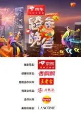 2024-2025芒果跨年晚会前瞻：顶流阵容+创新舞台，燃爆你的跨年夜！