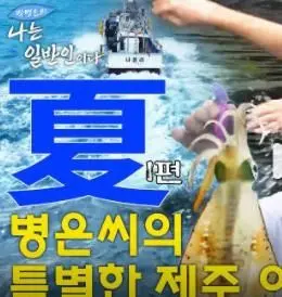 《我是朴炳垠之我是普通人》：人生这场修行，从平凡中找寻不凡，朴炳垠的真诚告白！