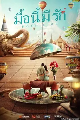 《杉杉来吃》：霸道总裁爱上萌系小职员？封腾薛杉杉的甜蜜爱情故事