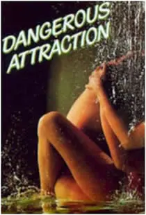 《危险的情爱边缘》：欲望与道德的罪与罚，窥探人性最深处的黑暗与挣扎