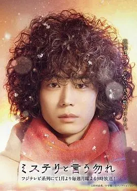 《勿言推理》：当智商爆表侦探遇上扑朔迷离迷案，一场触及灵魂的推理盛宴！